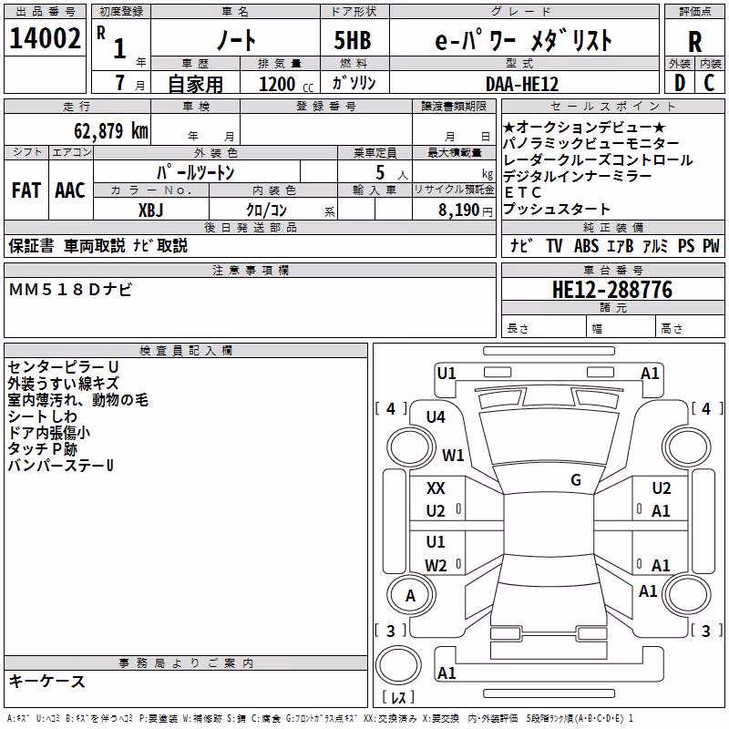 NISSAN NOTE