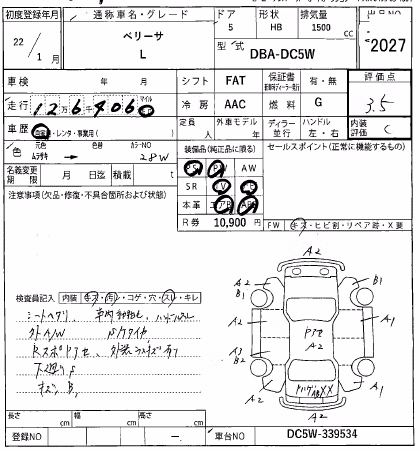MAZDA VERISA