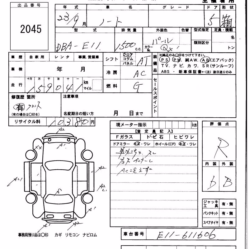NISSAN NV100 CLIPPER