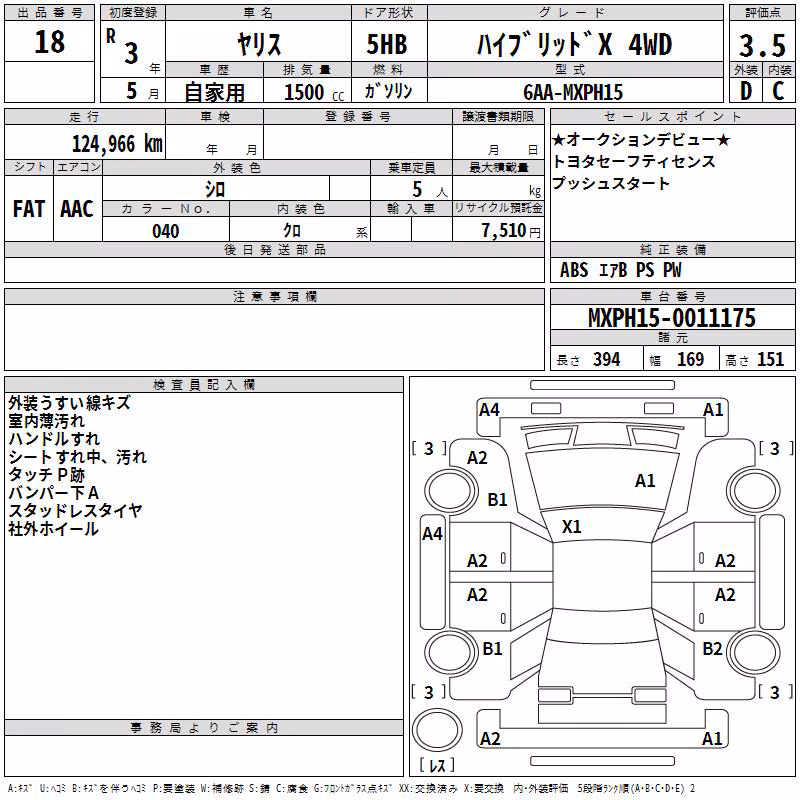 TOYOTA YARIS