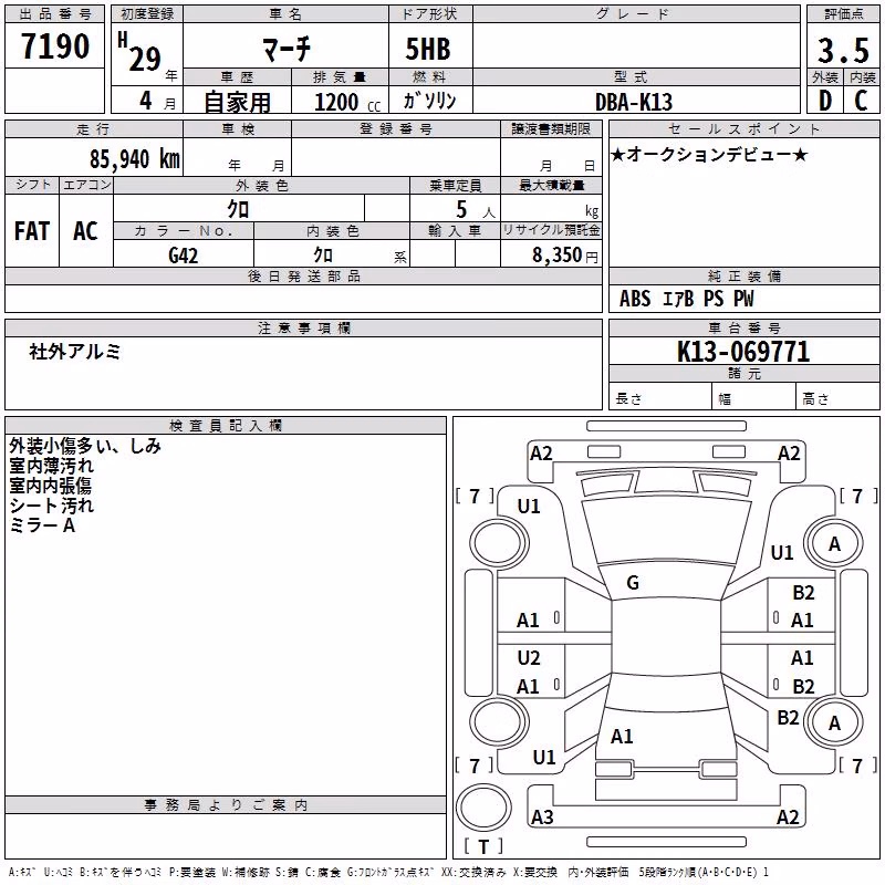 NISSAN MARCH