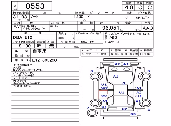 NISSAN NOTE
