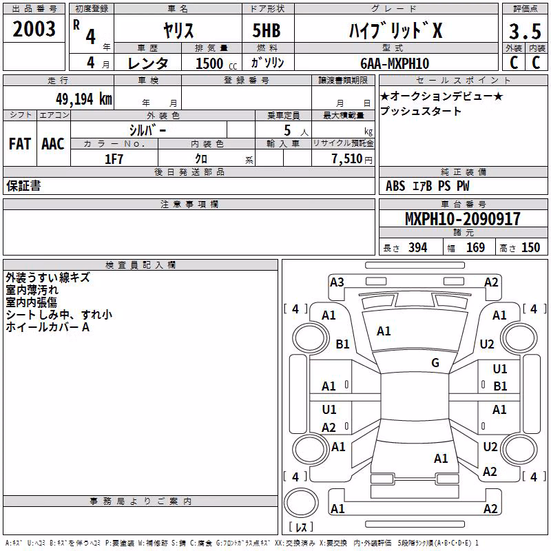 TOYOTA YARIS