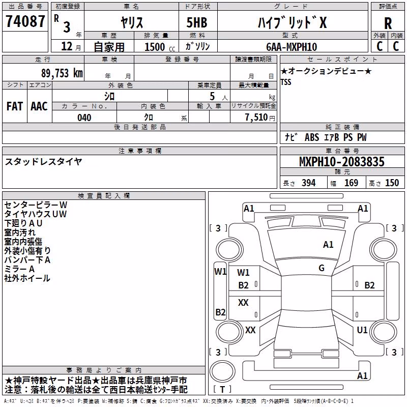 TOYOTA YARIS