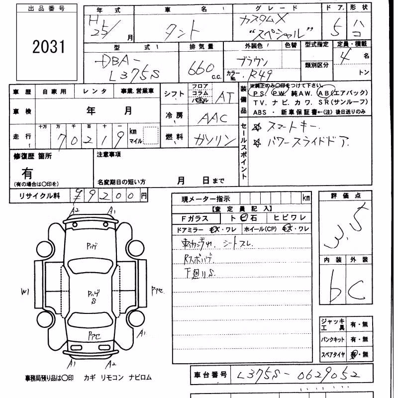 DAIHATSU MOVE CONTE