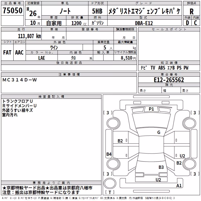 NISSAN NOTE