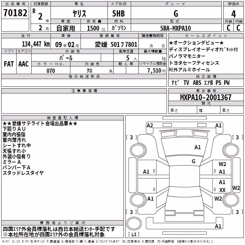 TOYOTA YARIS
