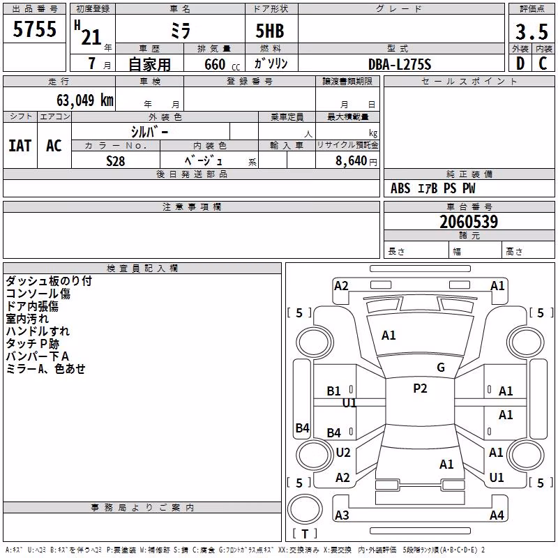 DAIHATSU MIRA