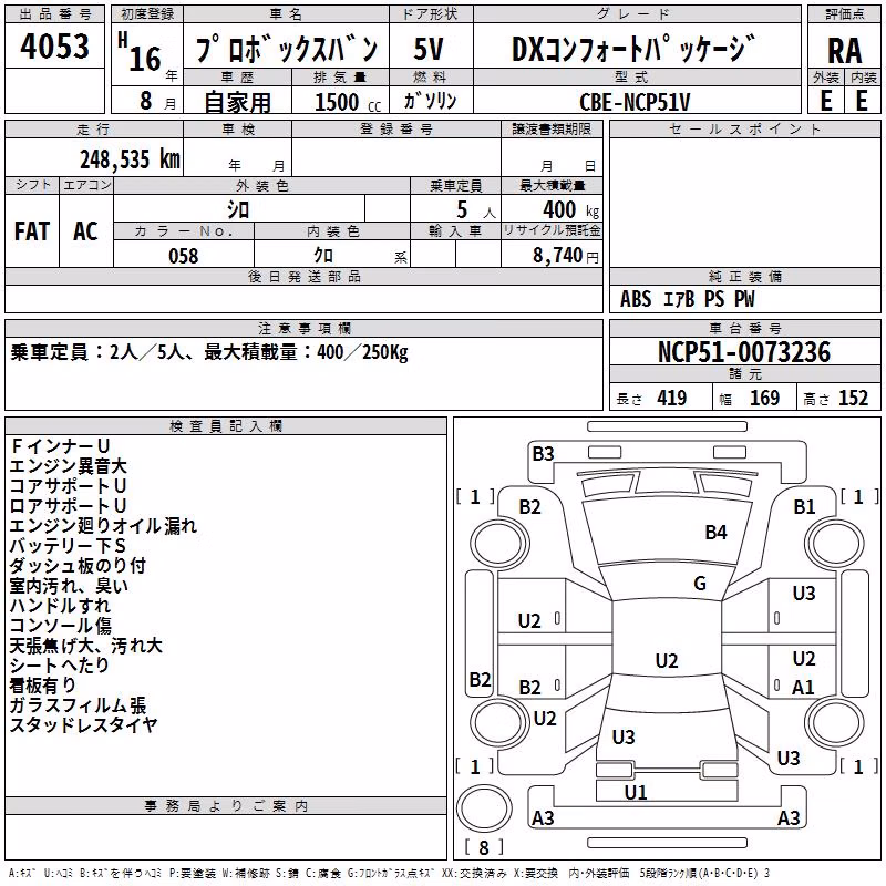 TOYOTA PROBOX