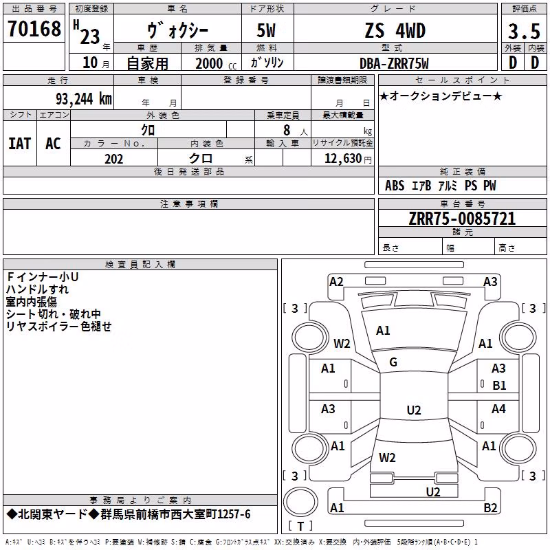 TOYOTA VOXY