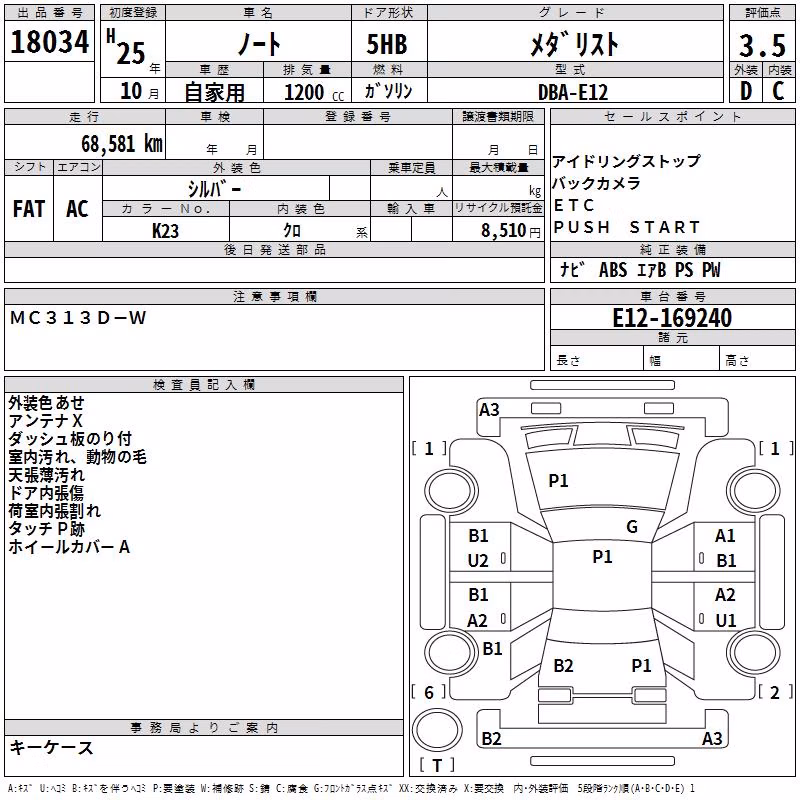 NISSAN NOTE
