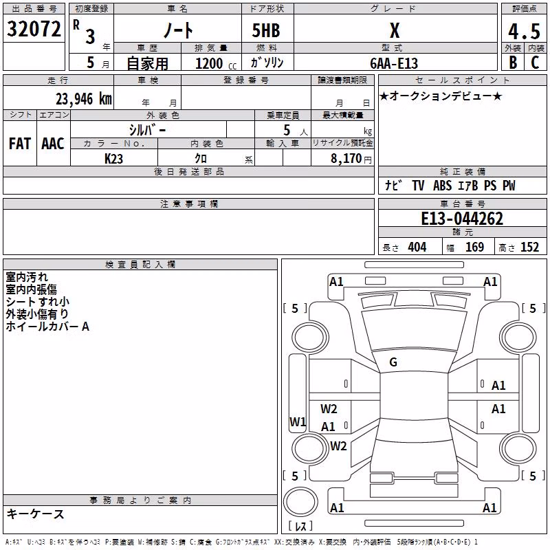 NISSAN NOTE