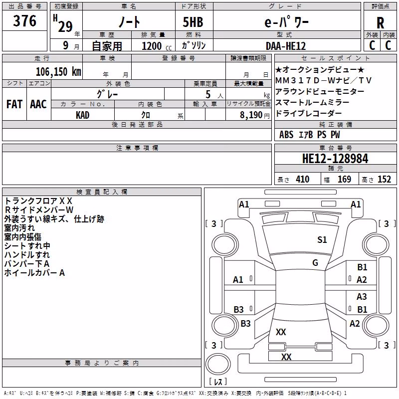 NISSAN NOTE