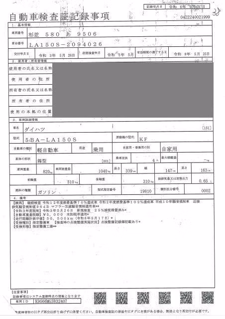 DAIHATSU MOVE