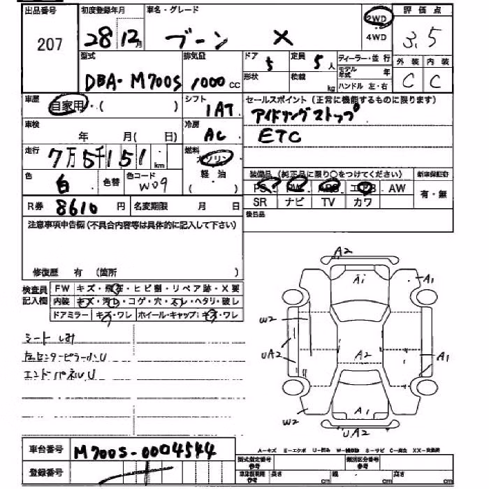 DAIHATSU BOON