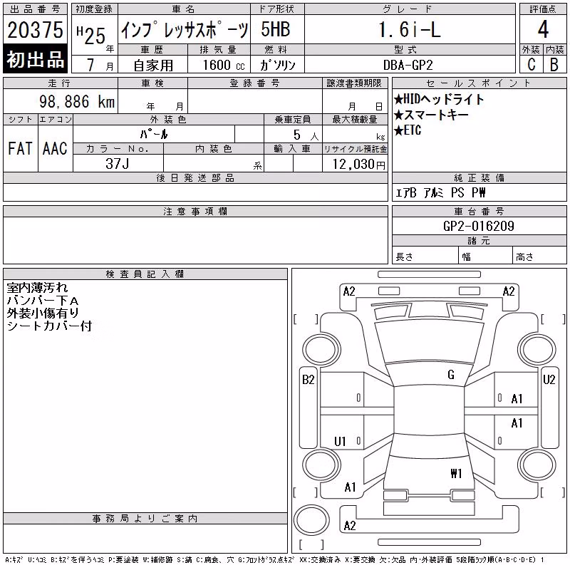 SUBARU IMPREZA