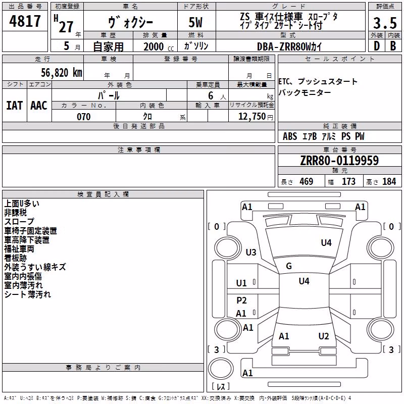 TOYOTA VOXY