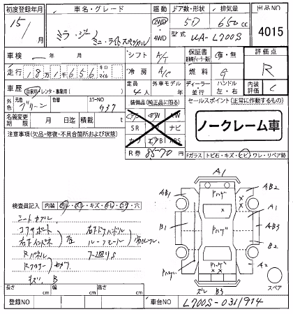 DAIHATSU MIRA GINO