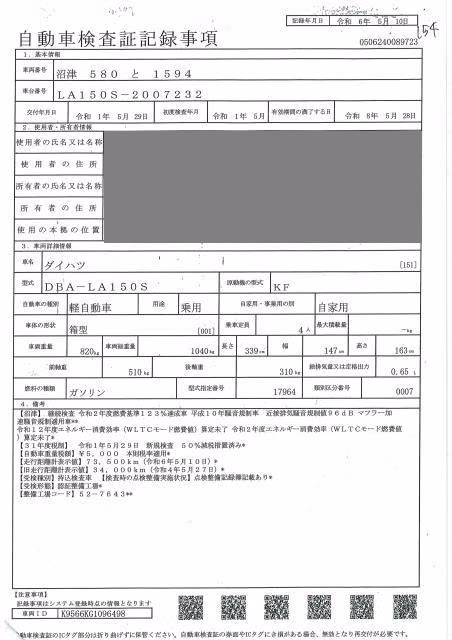 DAIHATSU MOVE