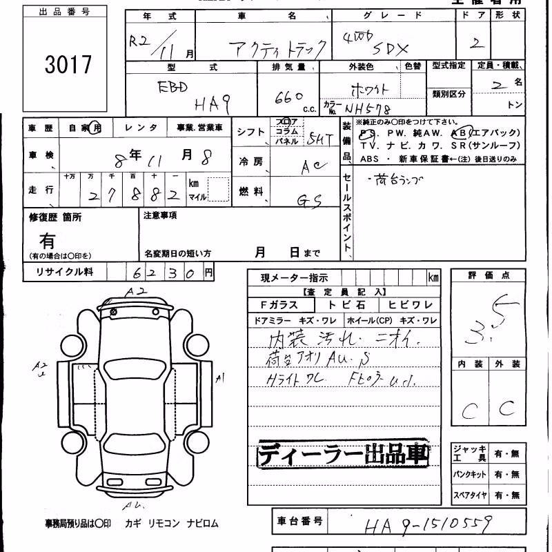 MAZDA BIANTE
