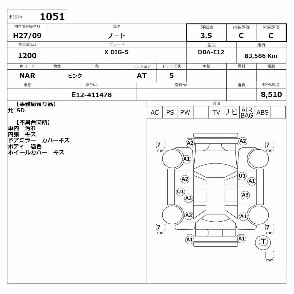 NISSAN NOTE