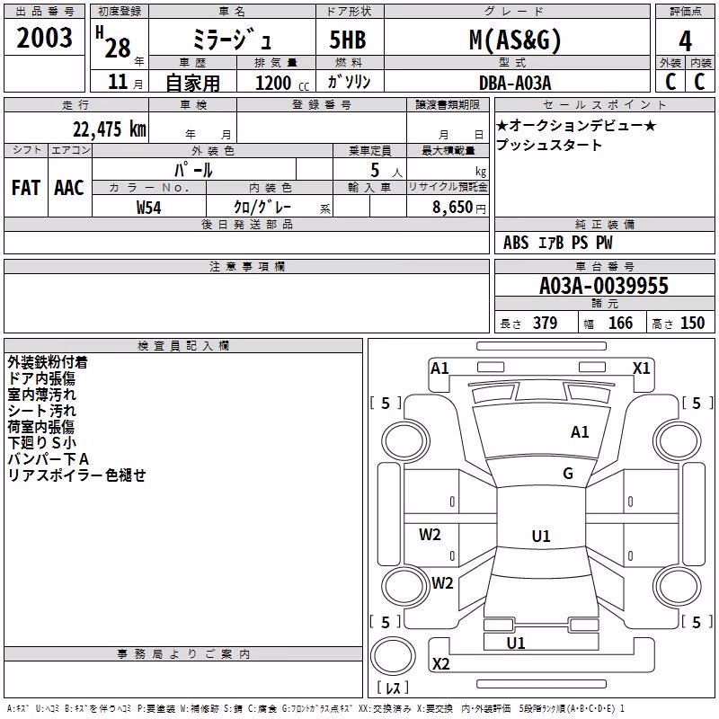 MITSUBISHI MIRAGE
