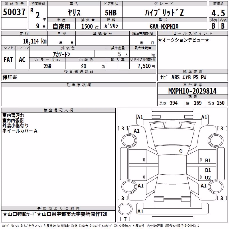 TOYOTA YARIS
