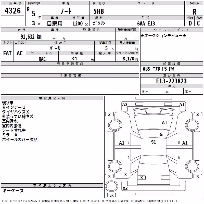 NISSAN NOTE