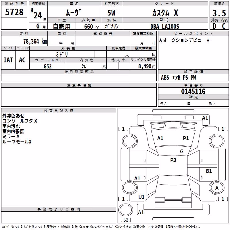 DAIHATSU MOVE