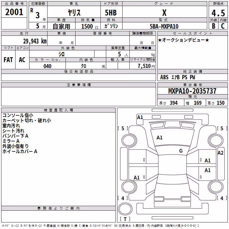 TOYOTA YARIS