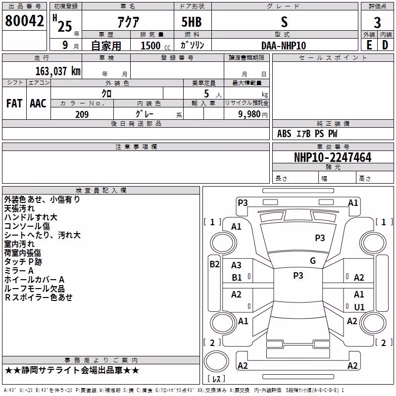 TOYOTA AQUA