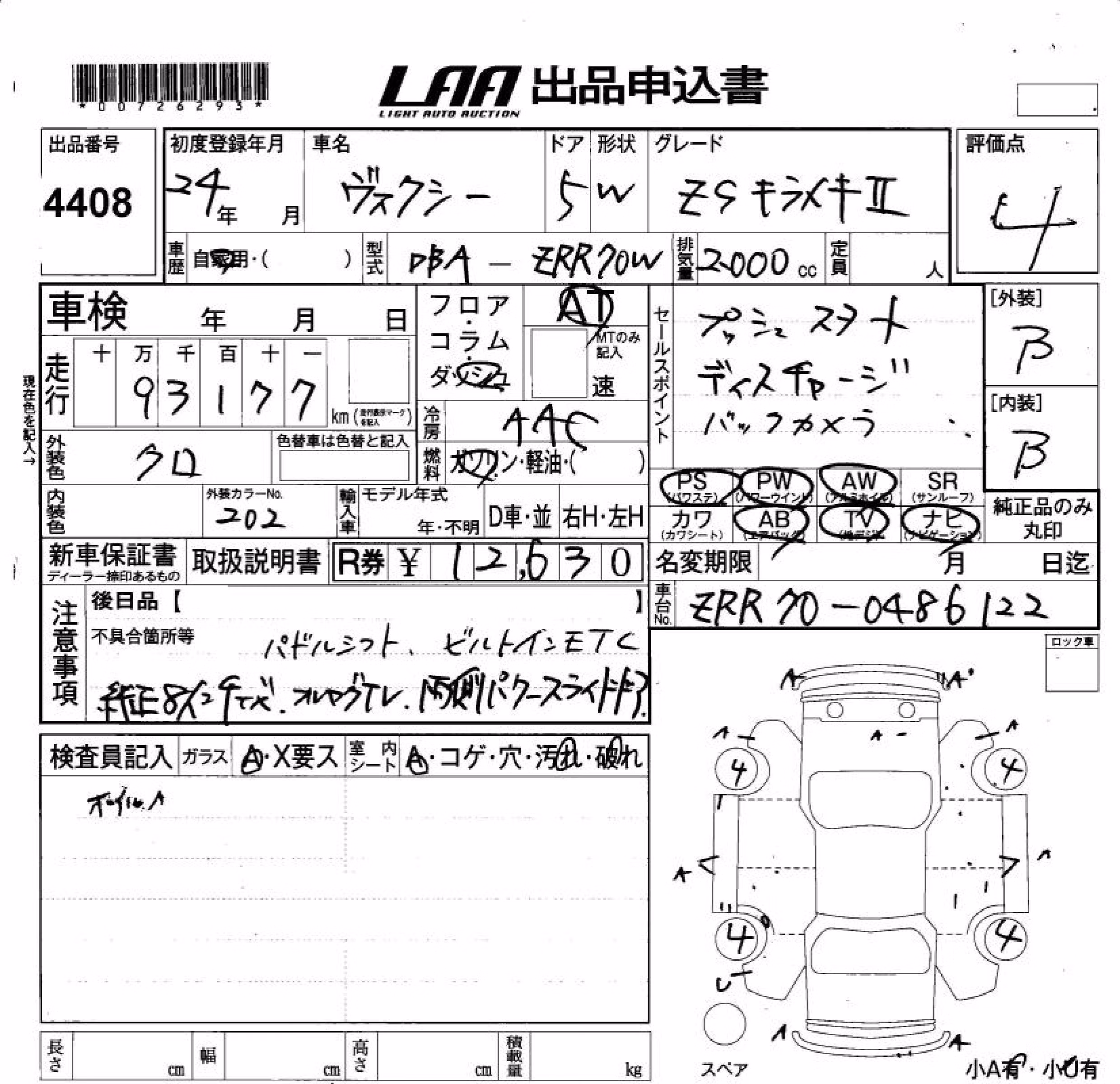 TOYOTA VOXY