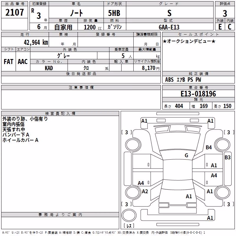 NISSAN NOTE