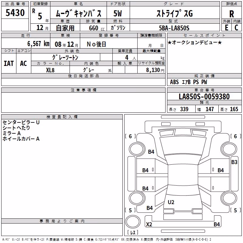 DAIHATSU MOVE CANBUS