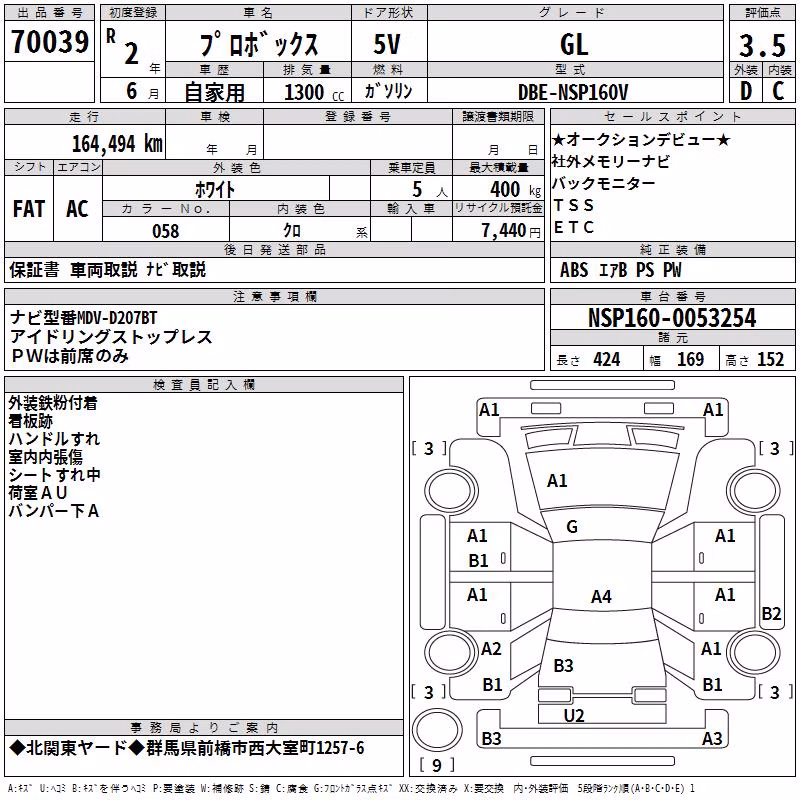 TOYOTA PROBOX
