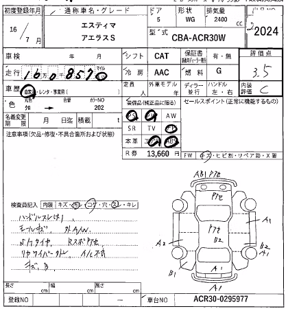 TOYOTA ESTIMA