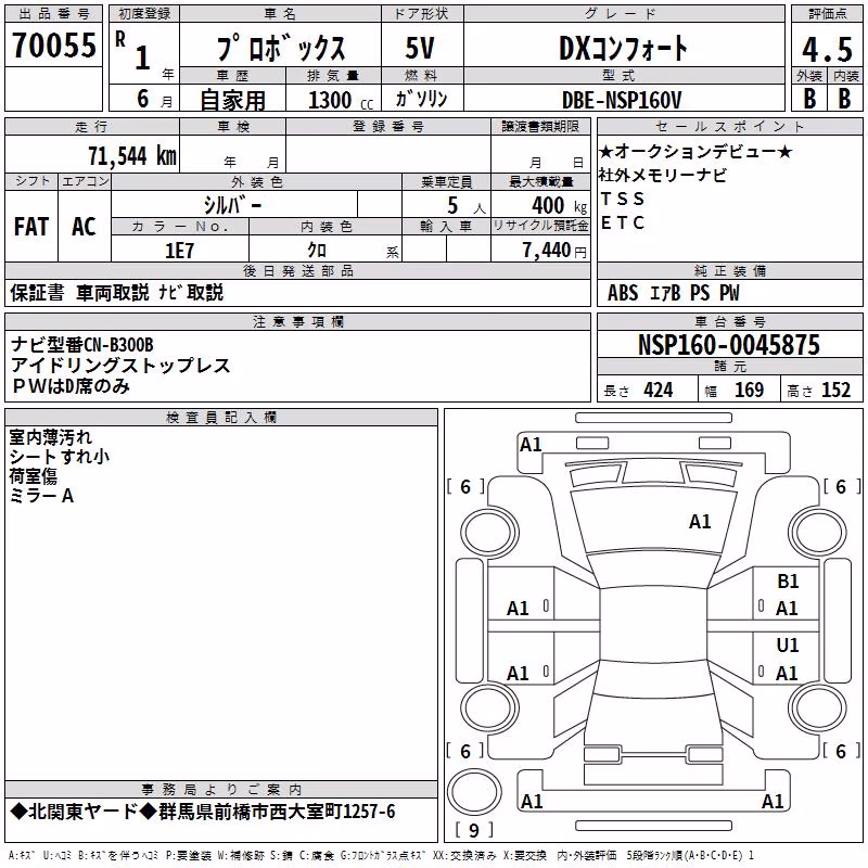 TOYOTA PROBOX