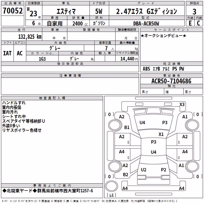 TOYOTA ESTIMA