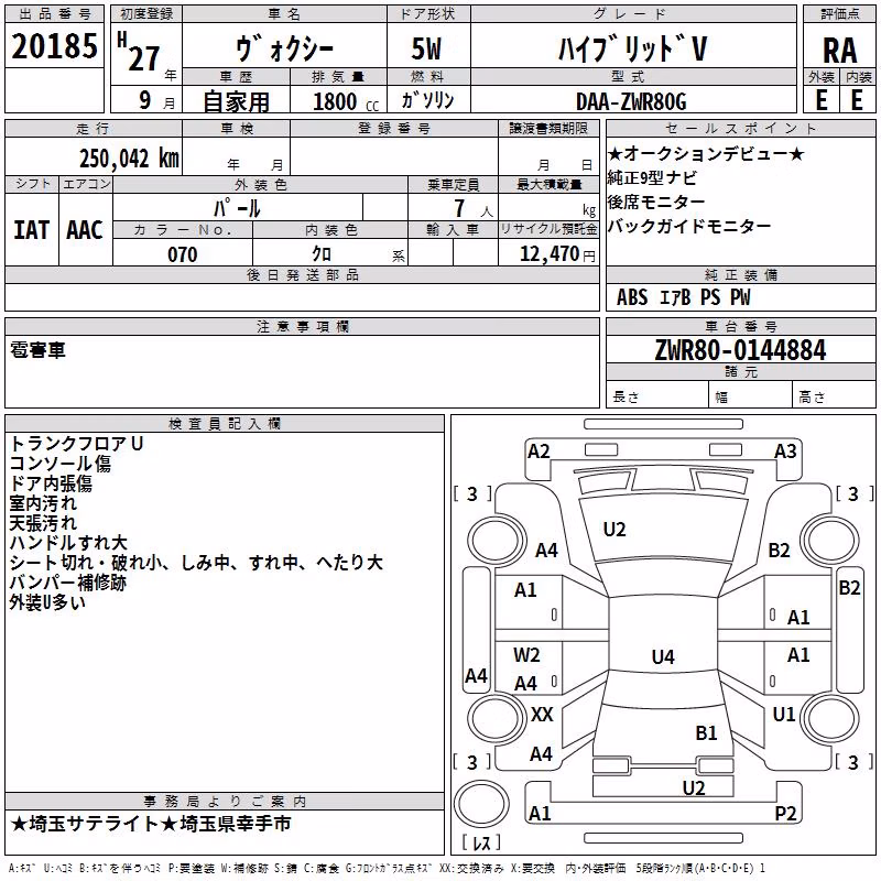 TOYOTA VOXY