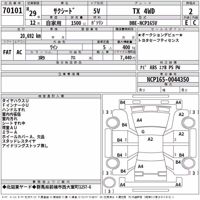 TOYOTA PROBOX