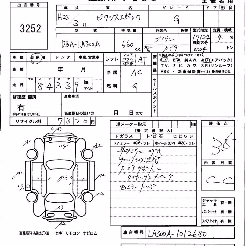 TOYOTA PIXIS EPOCH