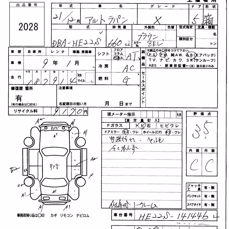 DAIHATSU MIRA GINO