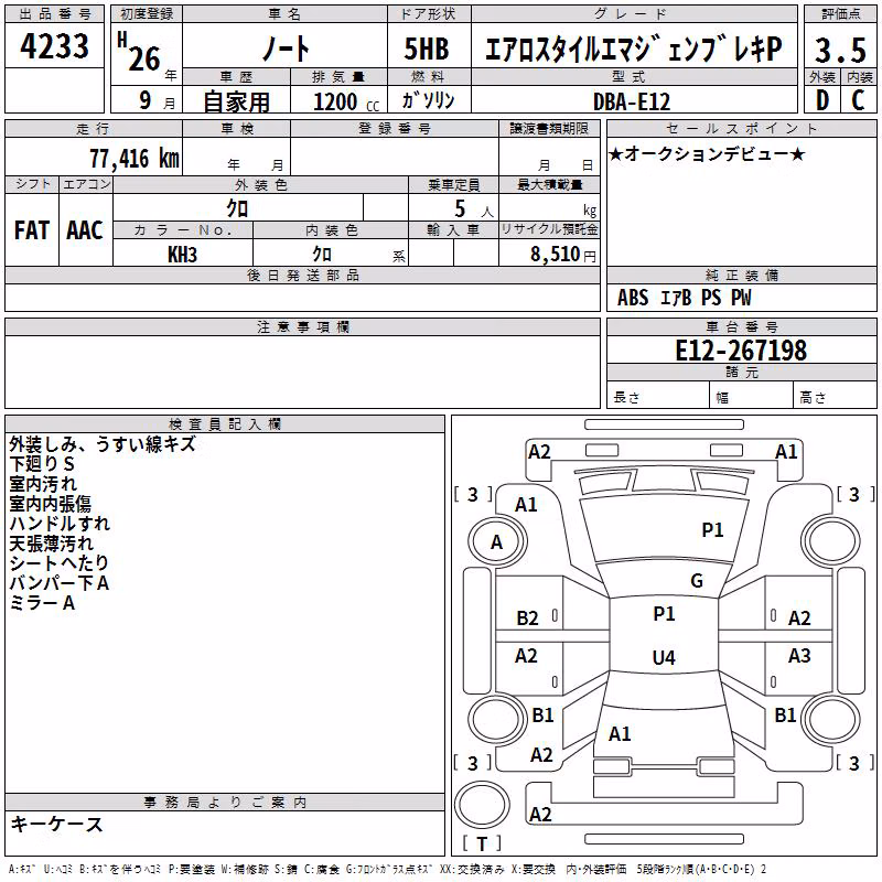 NISSAN NOTE