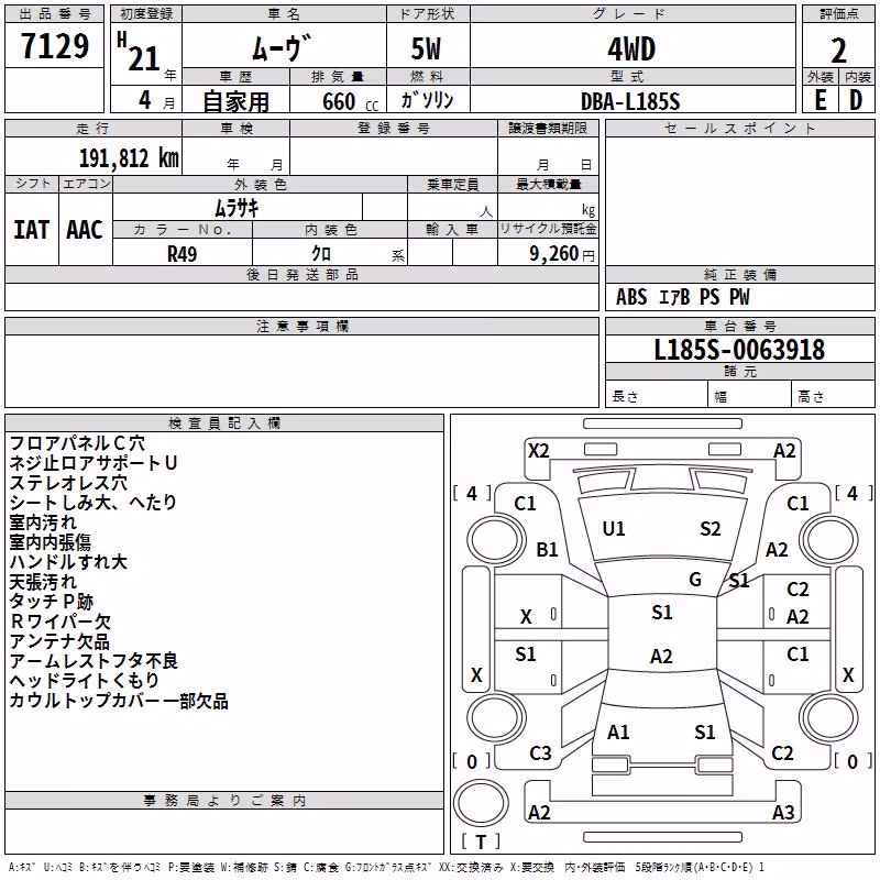 DAIHATSU MOVE