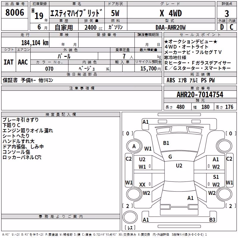 TOYOTA ESTIMA