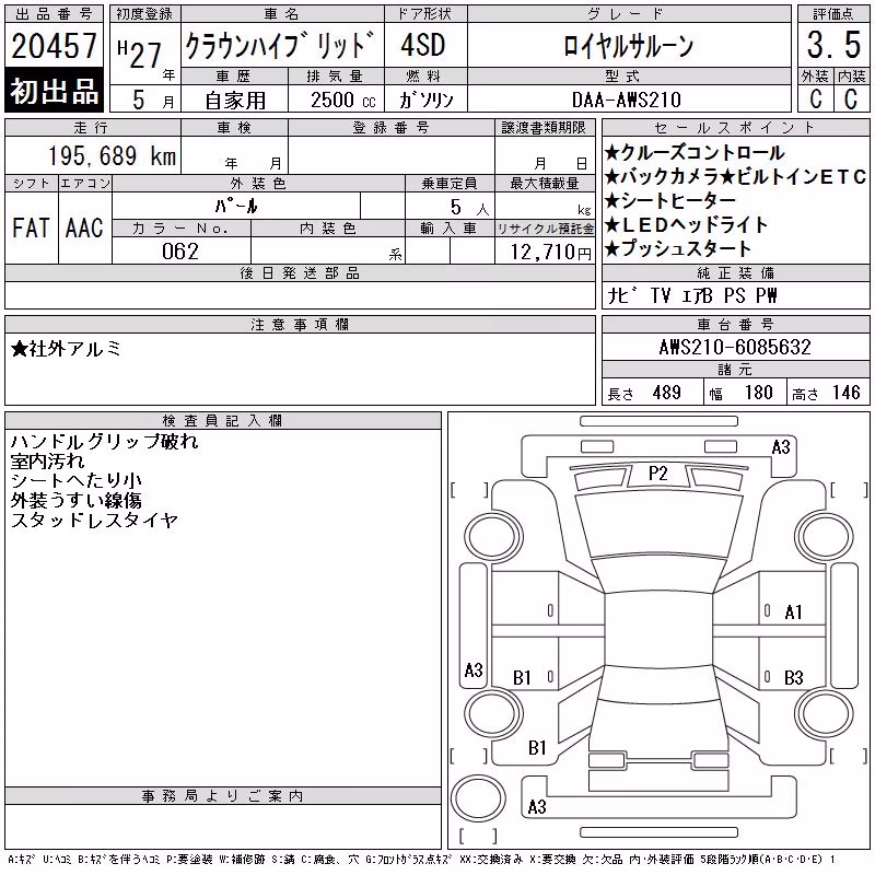 TOYOTA CROWN