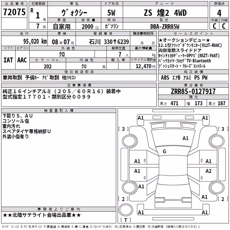 TOYOTA VOXY