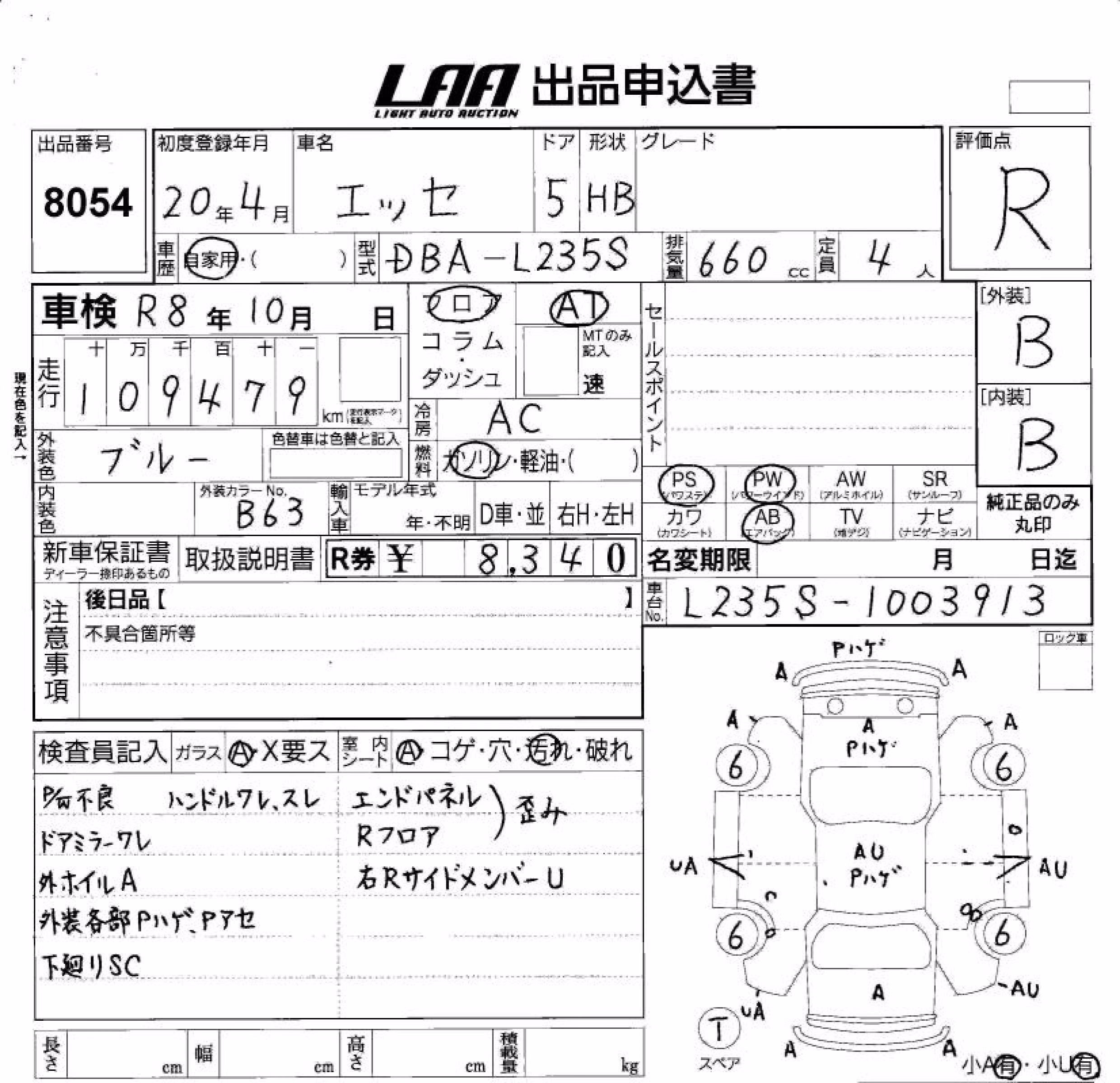 DAIHATSU ESSE