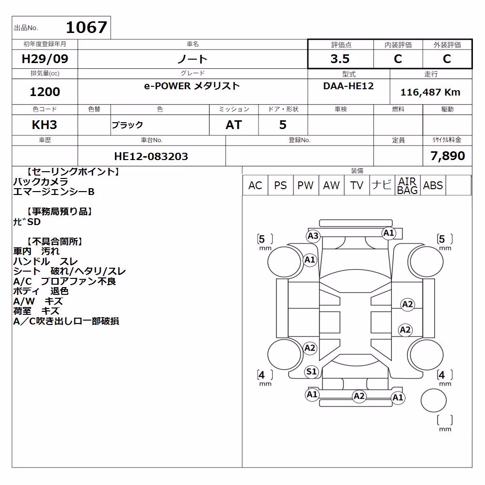 NISSAN NOTE
