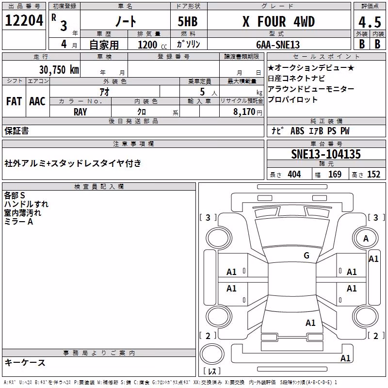 NISSAN NOTE